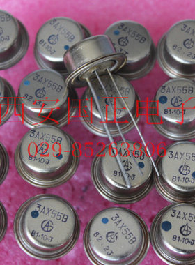 （三极管）3AX55(提供尾缀A~C,M)全新原装 正品  拍前请询价