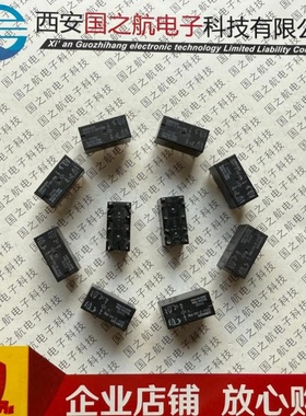 欧姆龙 小型继电器 G5V-2-12VDC 线圈电压12VDC 直插8脚 黑色塑封