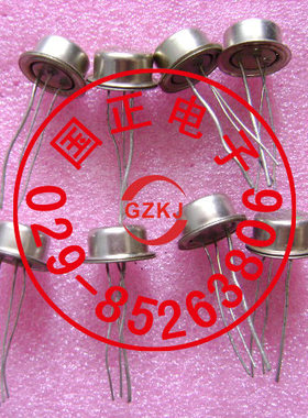 （三极管）3AX45(提供尾缀A~C)全新原装 正品  拍前请询价