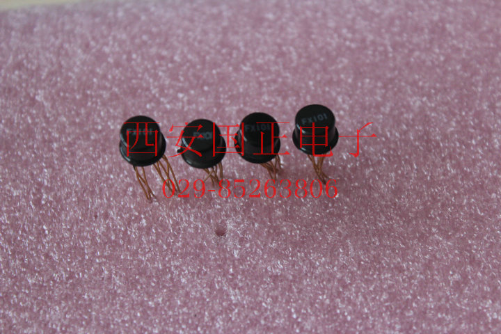 航芯牌 运算放大器FX101 FX101AH 国产全新原装  拍前请询价