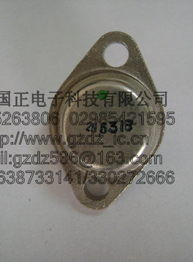 2N6318系列三极管全新正品现货提供正品实物拍摄