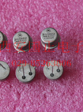 2N5682  系列三极管 提供进口国产全新原装货  拍前请询价