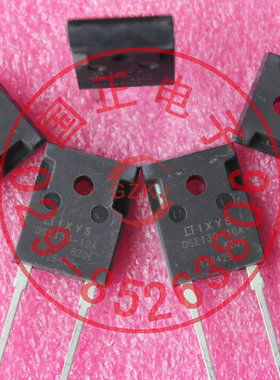 DSE130-10A三极管 全新正品现货提供正品实物拍摄拍前询价