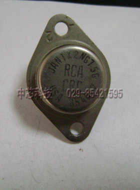 2N6756  MOS场效应晶体管 金属菱形F-2封装  老批次