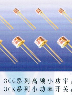 开关三极管3CK4B 3CK4C 3CK4D 国之航  供金属圆帽级SMD 10只起拍