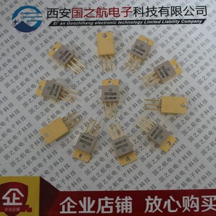 IRF150  IRFN150 IRFM150 场效应三极管 镀金TO-204AA 贴片SMD-1