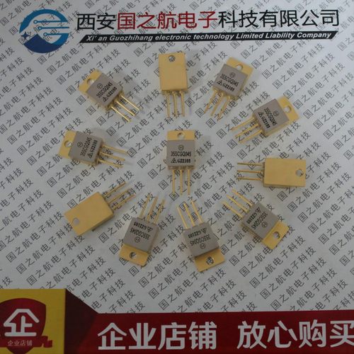 国之航场效应管替代进口器件