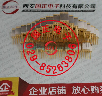 （三极管）IRFM460 完全替代进口产品  封装级别 可定制 拍请询价