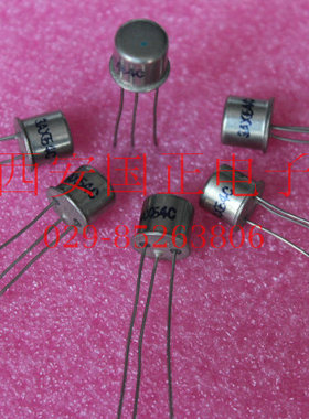 （三极管）3AX54 (提供尾缀A~G)全新原装 正品  拍前请询价
