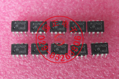 MC1741CP 全新正品现货提供可定制实物拍摄拍前询价