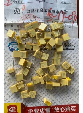 国之航 ECRG-50V-124BG金属化聚苯硫醚电容器 电容量0.12UF拍询价