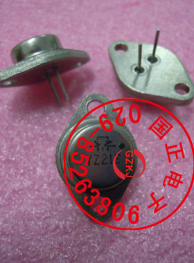 国之航晶体管达林顿管金属菱