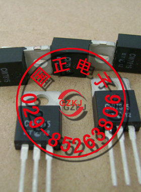 固定稳压器 CW78S05CK/EK/MK 厂家全新原装 拍时请询价
