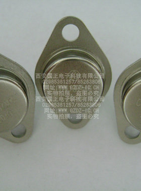 (三极管)固定稳压器 CW337M 全新原装 拍时请询价