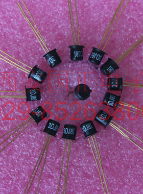 （三极管 )3DJ8H 3DJ8I 型结型场效应管 只供正品 拍时请询价