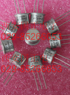 3DG100 三极管  全新原装  拍时询价