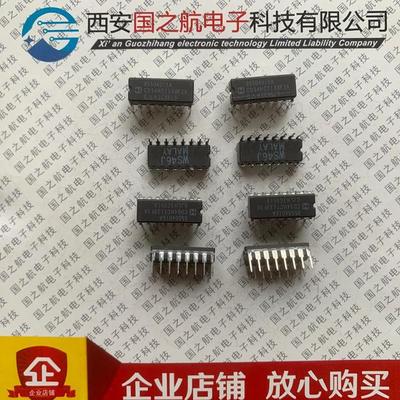 芯片 CD54HCT138F3A 集成电路黑陶瓷直插封装 哈里斯生产现货库存