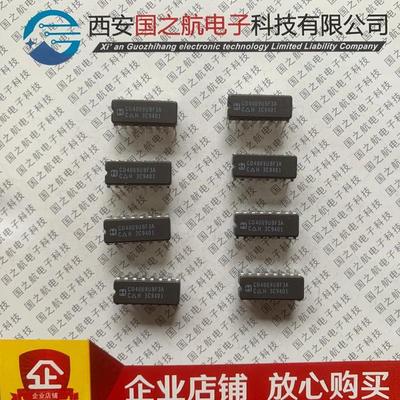 CD4009UBF3A芯片HAR全新进口器件