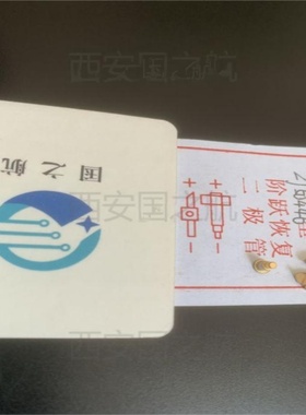 国之航 2H10673A  2H11673B  2H12673A 2H12654A零偏置检波二极管