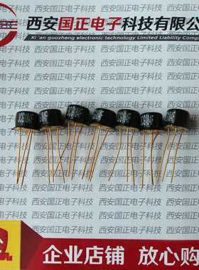 三极管3CG184F 3CG184D 3CG184E  全新原装现货  拍时询价