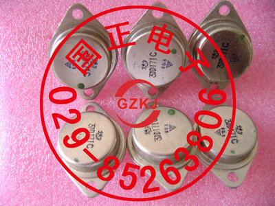 （国正)2SC3264 三极管 全新原装  正品  拍前请询价