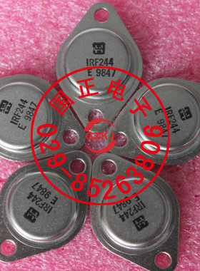 进口  IRF244  场效应晶体三极管  原装现货库存  无氧化无焊点