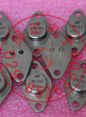 三极管2N6296  三极管 全新原装 封装可定制 拍前请询价