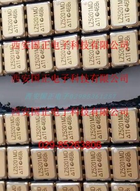 国之航 LZ5201MD  GH302 光电耦合器 镀金外壳封装 供直插及贴片