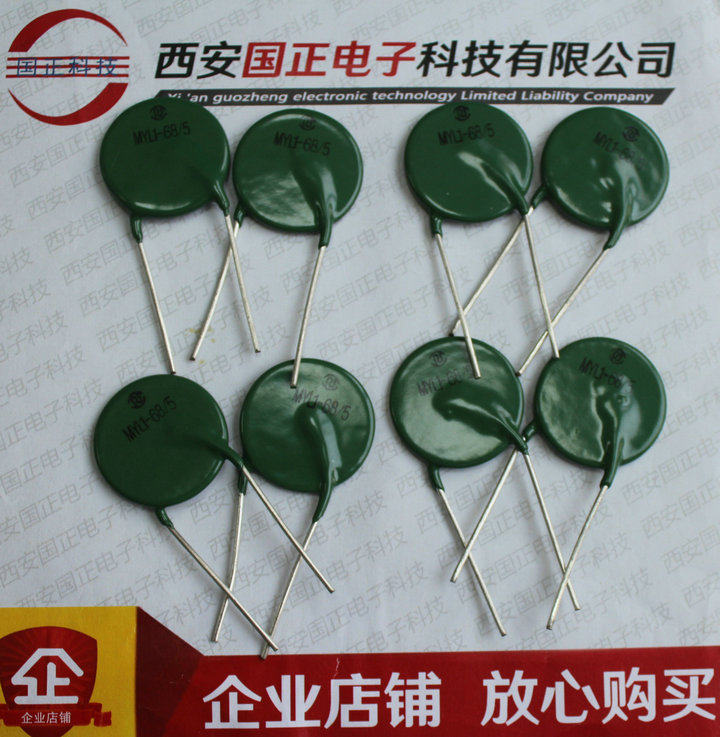 MYL1-470/5 压敏电阻器 国之航 全新优选 优选 拍时请询价