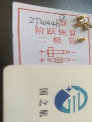 国之航检波二极管管芯