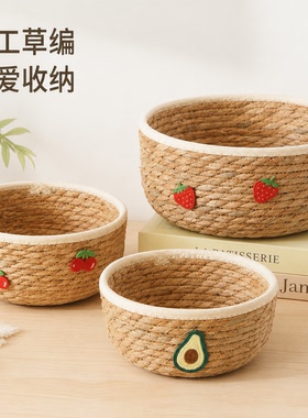 手工编织可爱装饰收纳篮