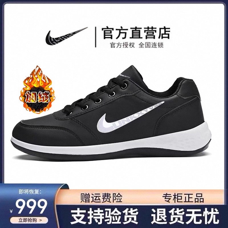 合成鞋业复古秋冬新款慢跑鞋青少年运动跑步鞋皮面加绒经典耐磨鞋