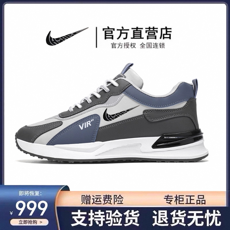 合成鞋业2025男鞋秋冬皮面棉鞋