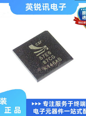 全新原装 BC57E687C-GITB-E4 BC57E6 封装BGA169 蓝牙芯片