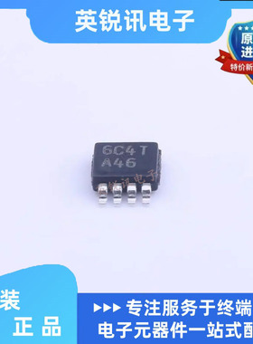 全新原装LM8262MM LM8262MMX 运算放大器 MSOP8 丝印A46