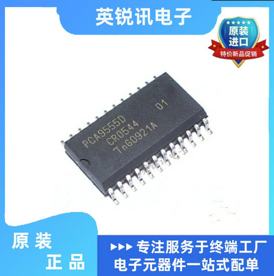 全新进口原装 PCA9555DBR PCA9555DB 丝印:PD9555  贴片SSOP-24