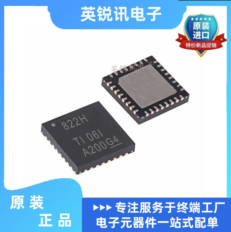 全新原装 DP83822IRHBR 丝印822I DP32822HRHBR 丝印822H VQFN32