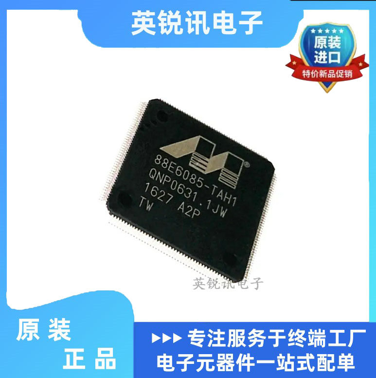 88E6085-A2-TAH1I000 88E6085-TAH1 QFP-176 以太网控制 全新原装