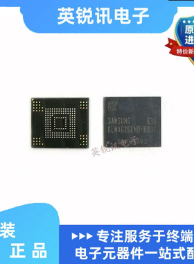 全新原装 KLMAG2GEND-B031封装BGA153 EMMC芯片16G储存器