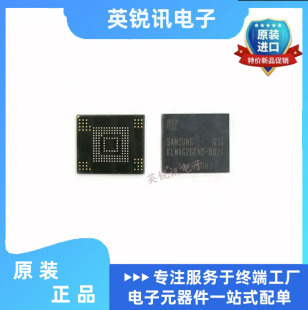 全新原装 KLMAG2GEND-B031封装BGA153 EMMC芯片16G储存器