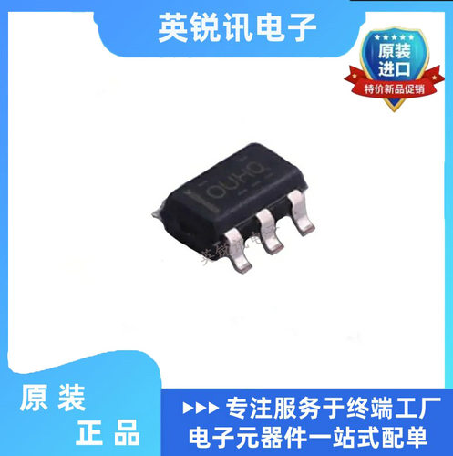原装正品 OPA376AQDBVRQ1 丝印OUHQ SOT23-5 精密运算放大器芯片