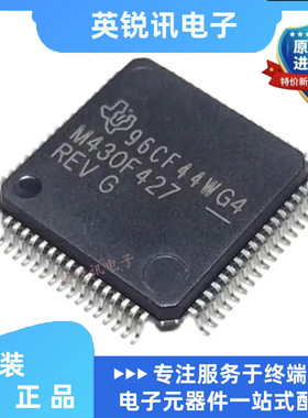 原装正品 MSP430F427IPMR M430F427 LQFP-64 16位MCU微控制器芯片