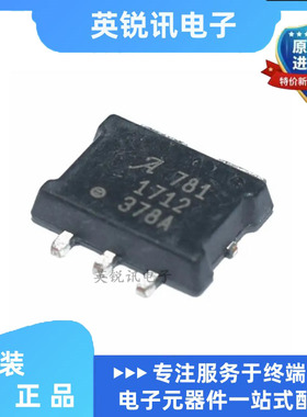 ACS781LLRTR-100U-T  ACS781LLRTR-100U 贴片 驱动器芯片 原装