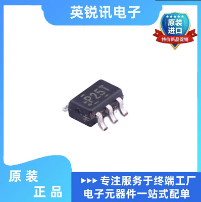 全新原装 NC7SP125P5X 丝印 P25 SC70-5 逻辑芯片 缓冲器 芯片