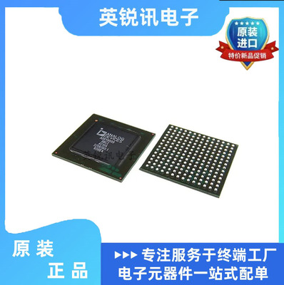 全新原装进口 ADRV9009BBCZ   Wi-Fi射频收发器 封装BGA-196