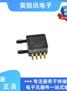 MPXAZ6115AP SOIC-8 全新正品原装 板机接口压力传感器芯片
