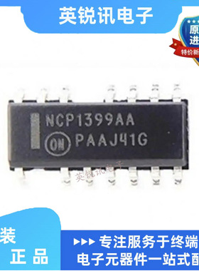 全新原装NCP13992AC NCP13992ACDR2G 贴片SOIC-16控制芯片