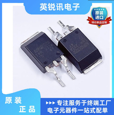 全新原装  AUIRGDC0250    封装TO-220   一站式BOM配单