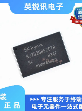全新原装  H27U2G8F2CTR-BC  256M闪存芯片nandflash内存颗粒