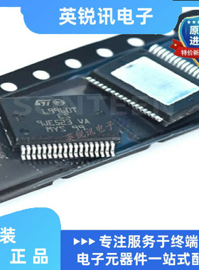 全新原装 L9960T-TR POWERSSO-36 贴片 L9960T 全/半桥驱动器芯片
